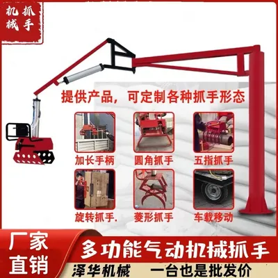 大英县雄克卡盘爪schunk机械抓手303542PZN-plus 100-1-IS汰慷秒报价