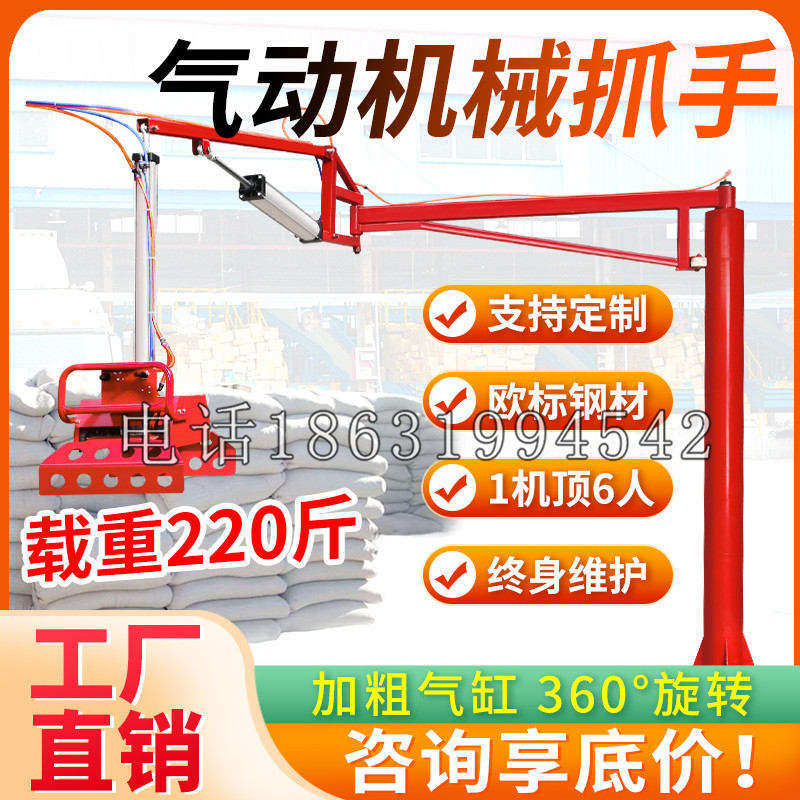 大英县凯富 Jupiter木星电动液压机械臂制作 主从机器人机械抓手
