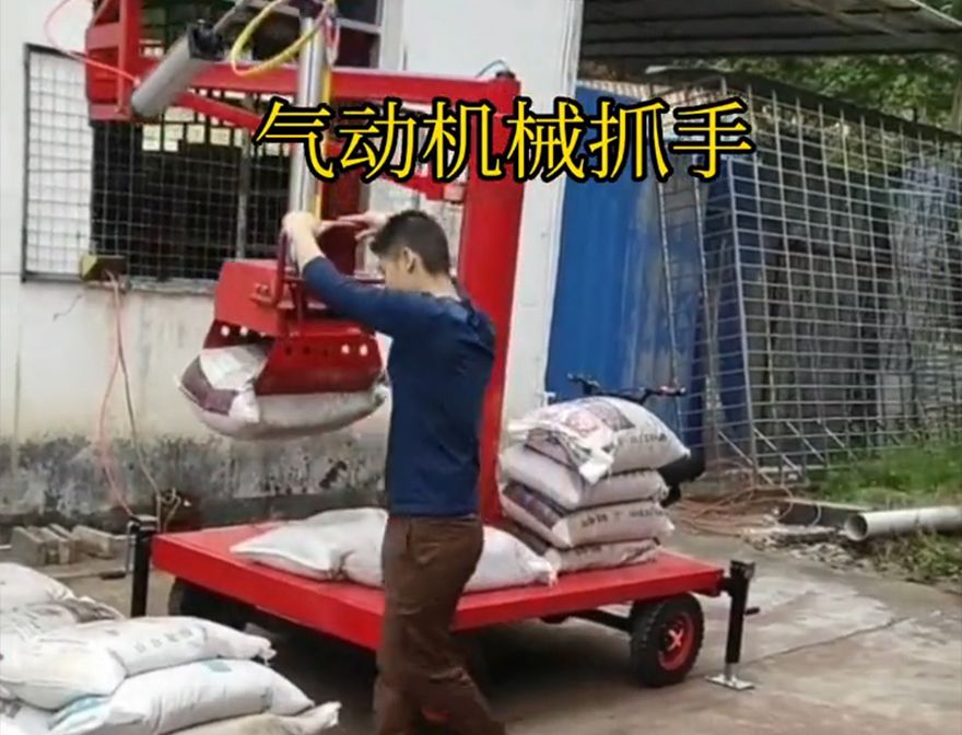 大英县机械抓手大英县气动吊砖价格图片机械抓手机械抓手农用随车抓大英县气动助力机械臂
